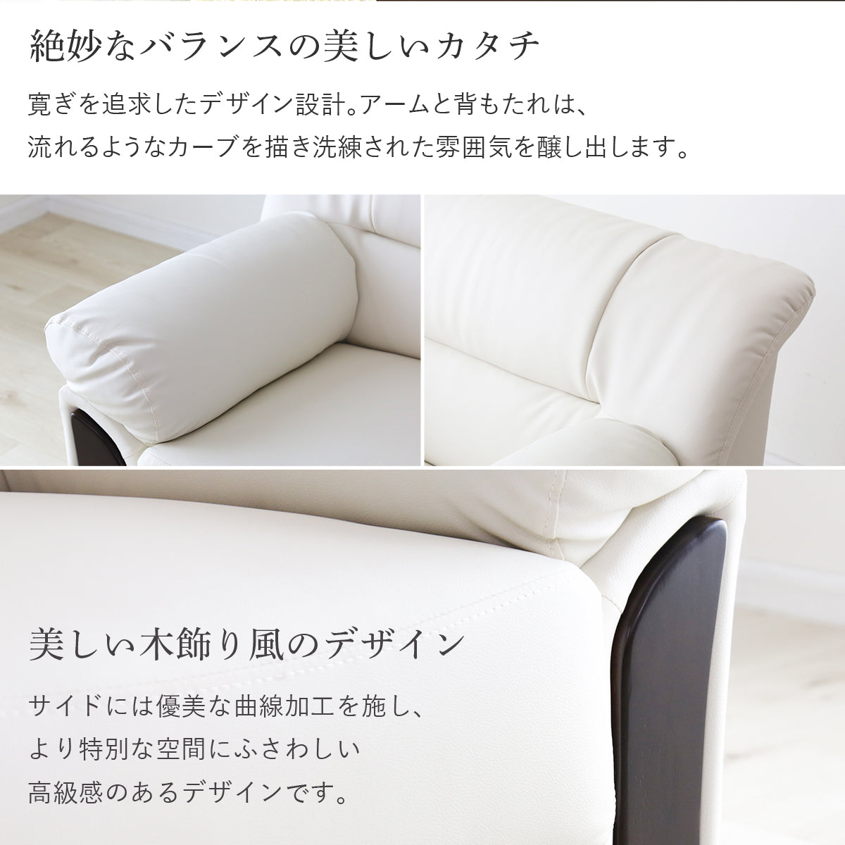 [幅81] ソファー ひとりがけ 1人用 レザー 応接室 ｜ マクシマ1P