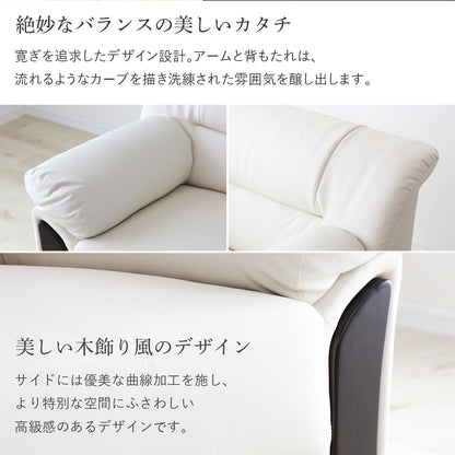 [幅81] ソファー ひとりがけ 1人用 レザー 応接室 ｜ マクシマ1P