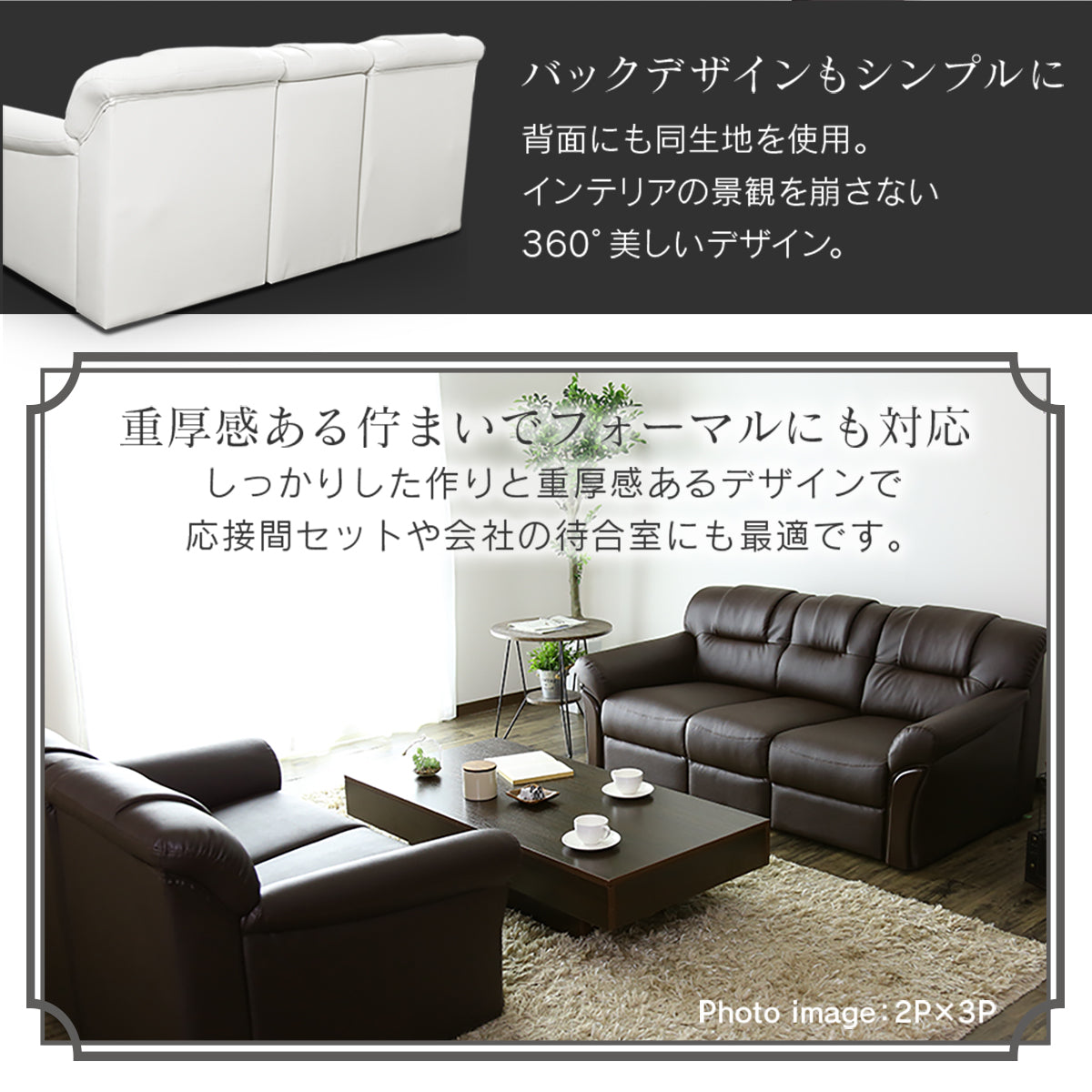 [幅81] ソファー ひとりがけ 1人用 レザー 応接室 ｜ マクシマ1P