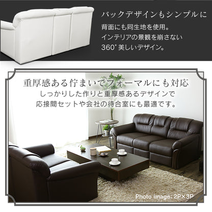 [幅81] ソファー ひとりがけ 1人用 レザー 応接室 ｜ マクシマ1P