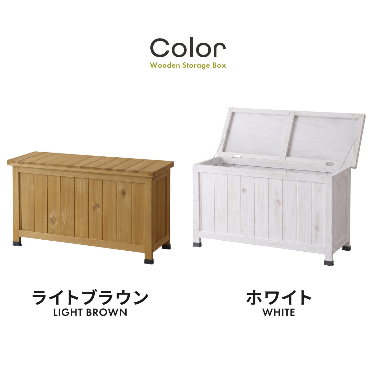 天然木屋外収納 メドウ