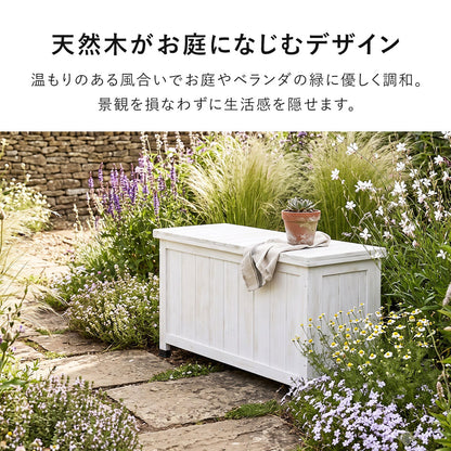 天然木屋外収納 メドウ