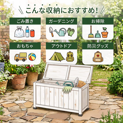 天然木屋外収納 メドウ