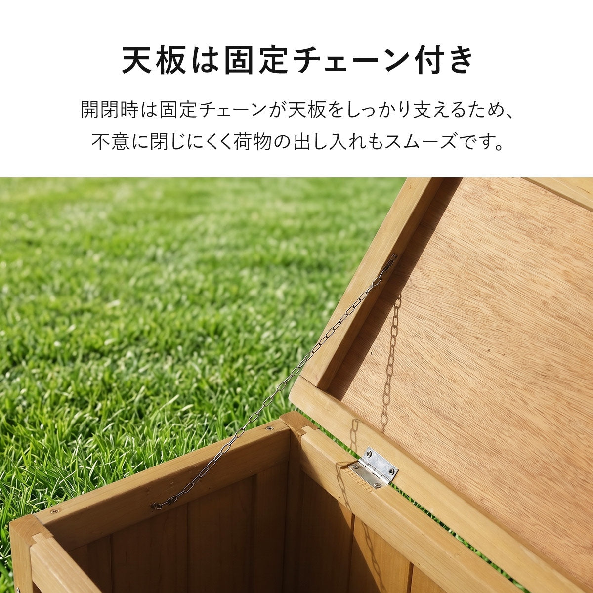 天然木屋外収納 メドウ