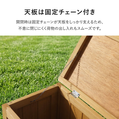 天然木屋外収納 メドウ