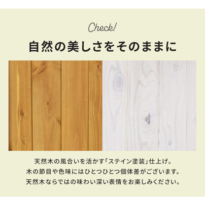 天然木屋外収納 メドウ