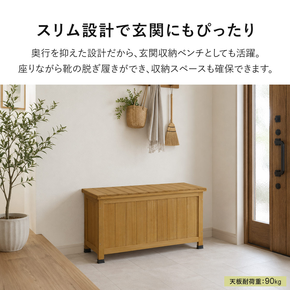 天然木屋外収納 メドウ