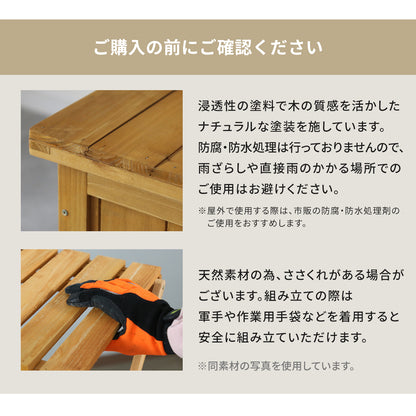 天然木屋外収納 メドウ