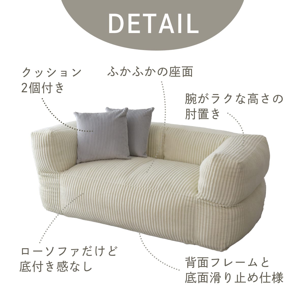 グダれるソファ二人掛け メイラ