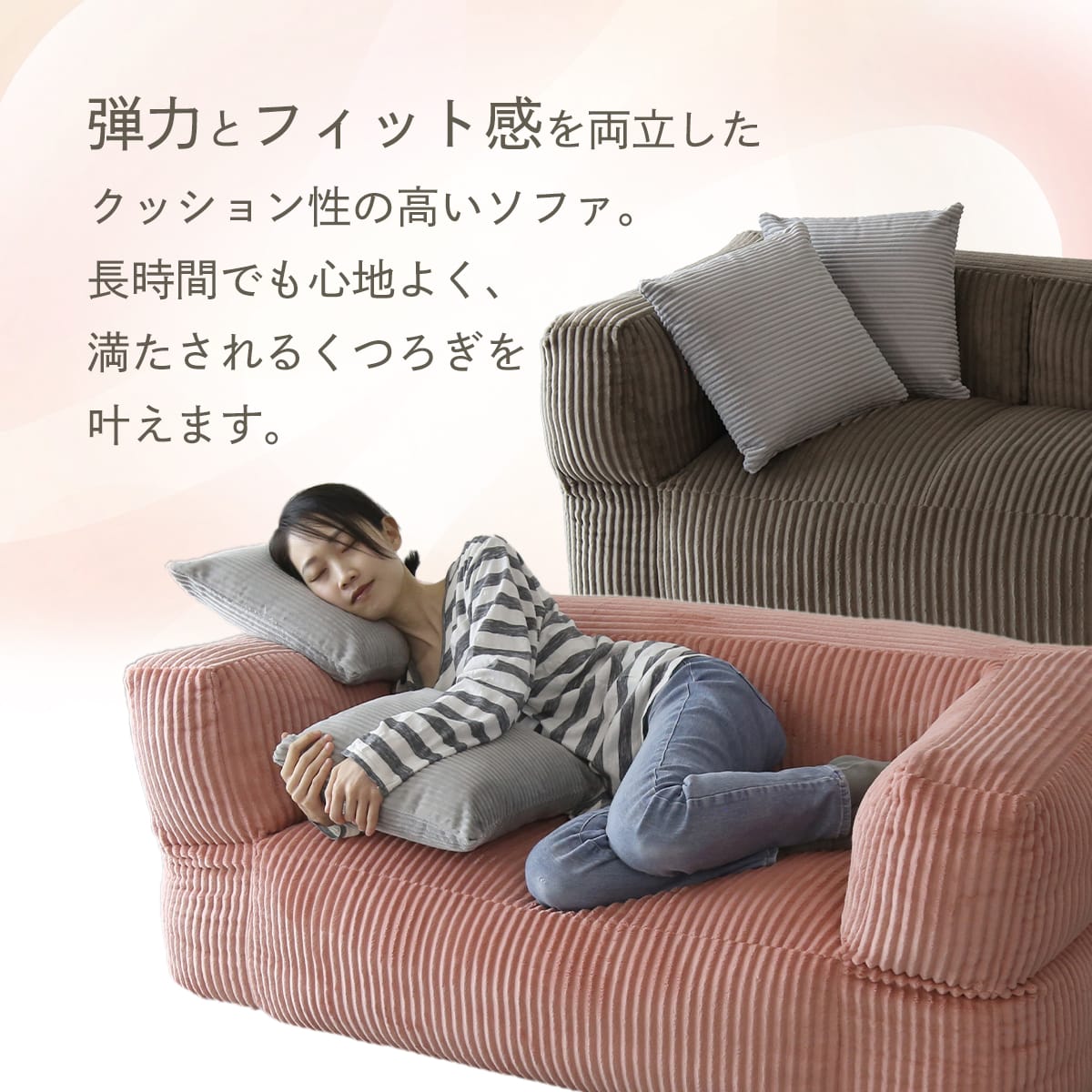 グダれるソファ二人掛け メイラ