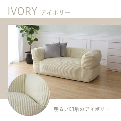 グダれるソファ二人掛け メイラ