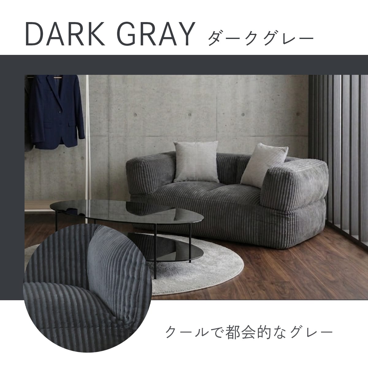 グダれるソファ二人掛け メイラ
