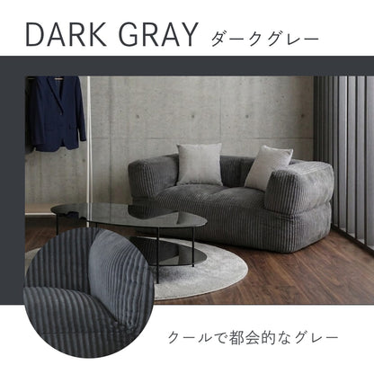 グダれるソファ二人掛け メイラ