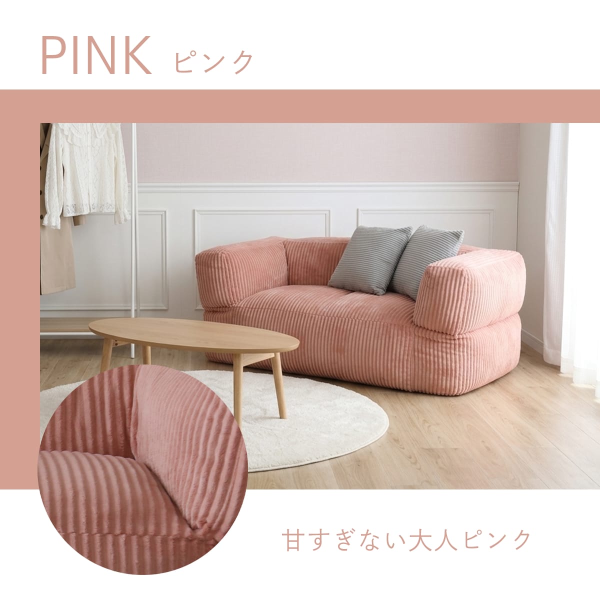グダれるソファ二人掛け メイラ