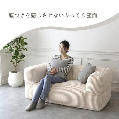 グダれるソファ二人掛け メイラ