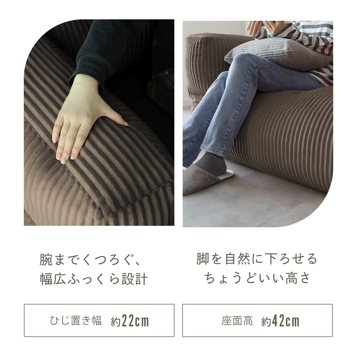 グダれるソファ二人掛け メイラ