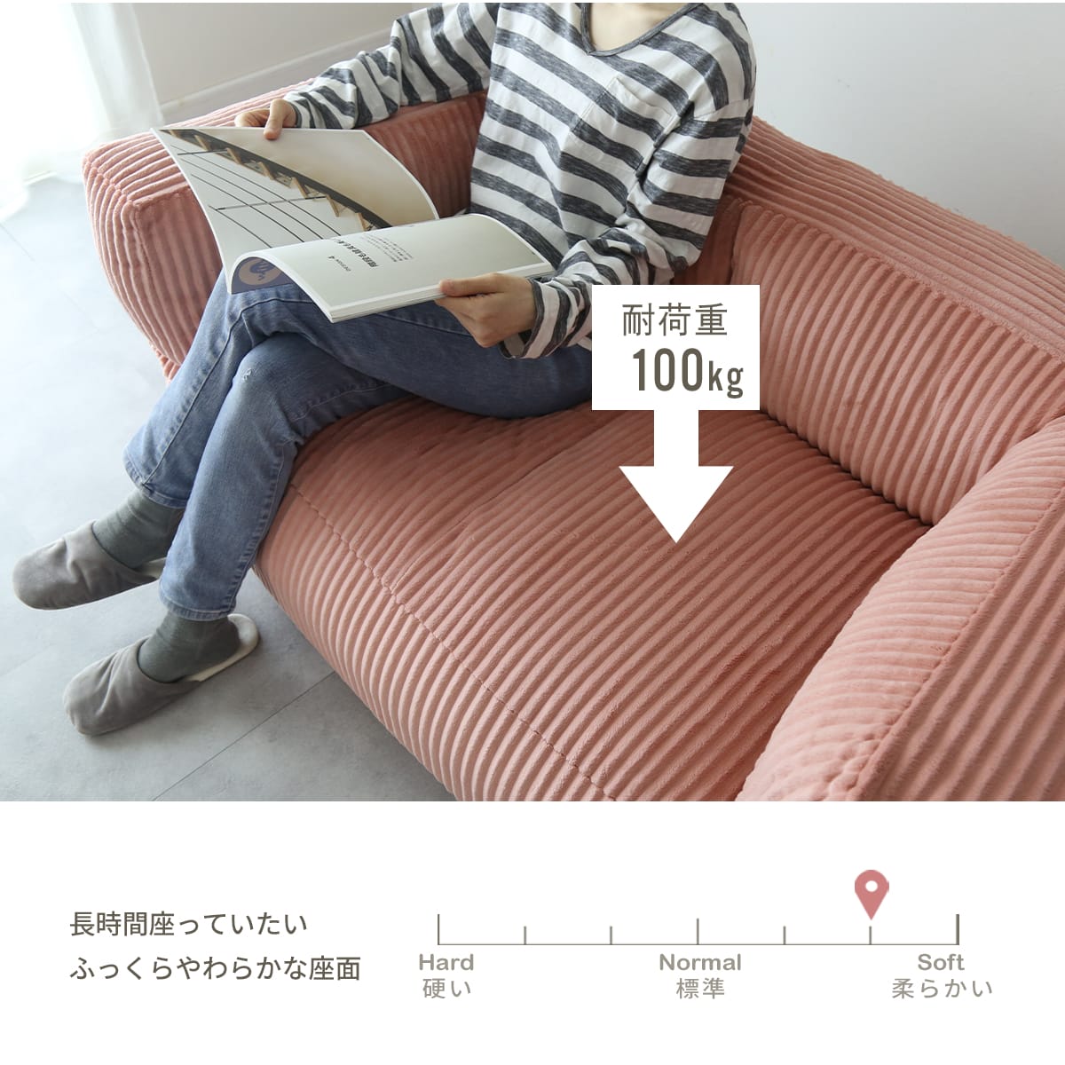 グダれるソファ二人掛け メイラ