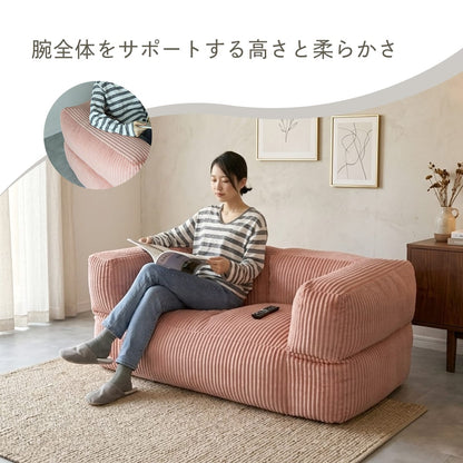 グダれるソファ二人掛け メイラ