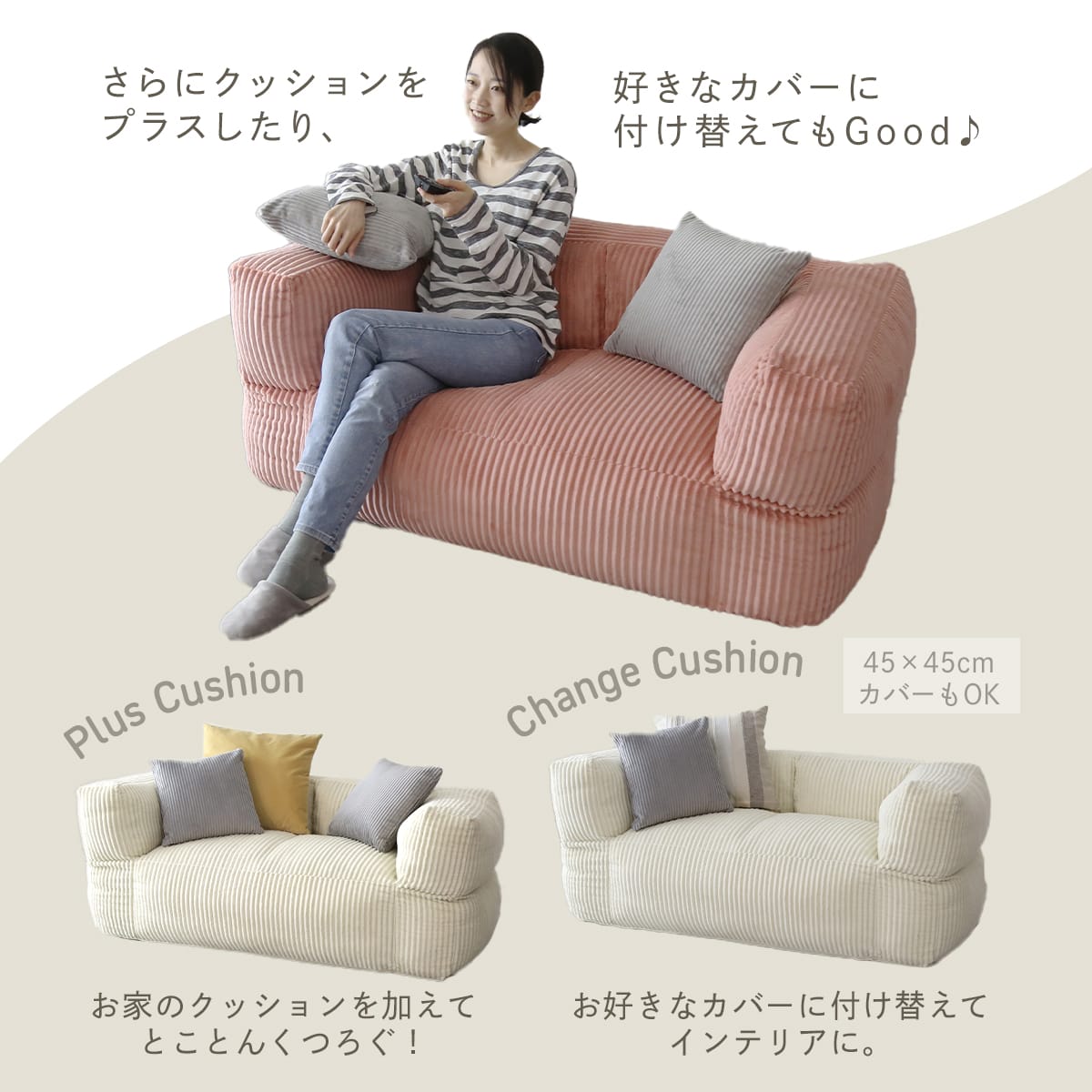 グダれるソファ二人掛け メイラ