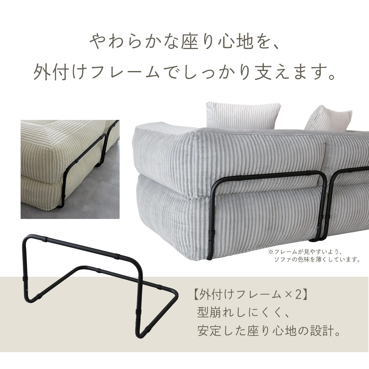 グダれるソファ二人掛け メイラ