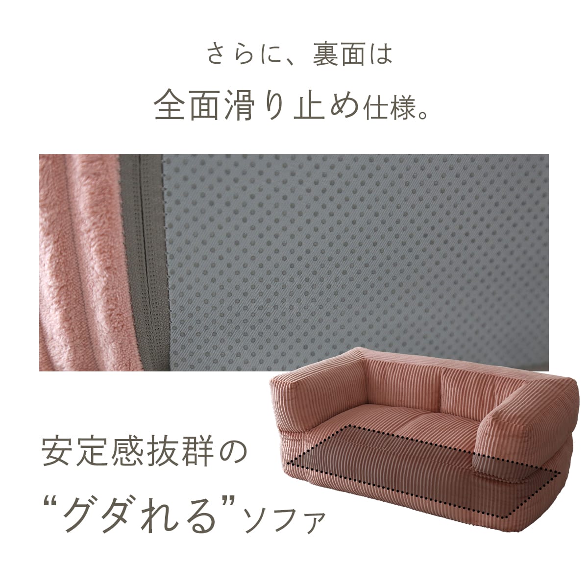 グダれるソファ二人掛け メイラ