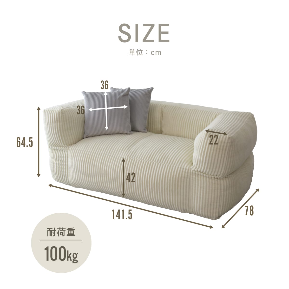グダれるソファ二人掛け メイラ