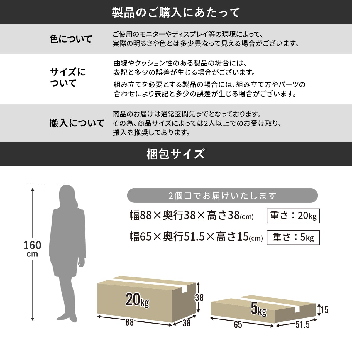 グダれるソファ二人掛け メイラ