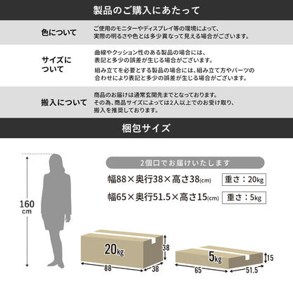 グダれるソファ二人掛け メイラ