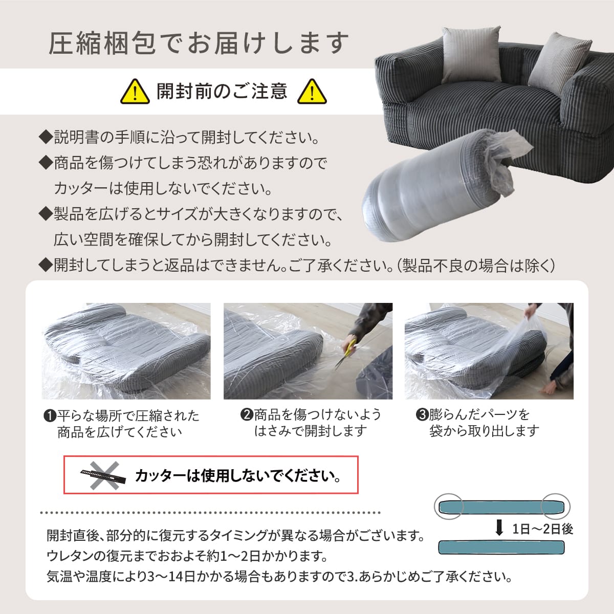 グダれるソファ二人掛け メイラ