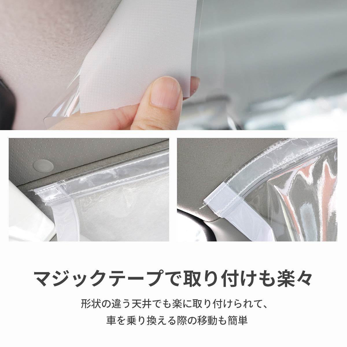 【幅128】 車内間仕切りシート