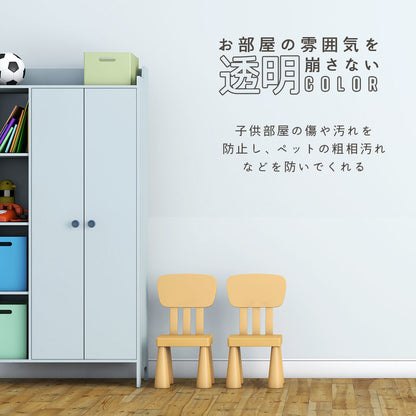 リノベウォールシート腰壁用