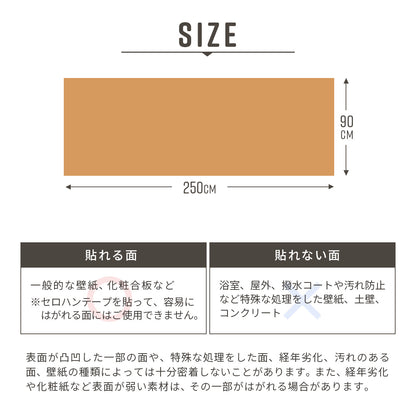 リノベウォールシート腰壁用