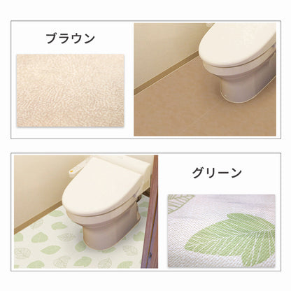 トイレ リメイクシート トイレ床模様替えシート 日本製