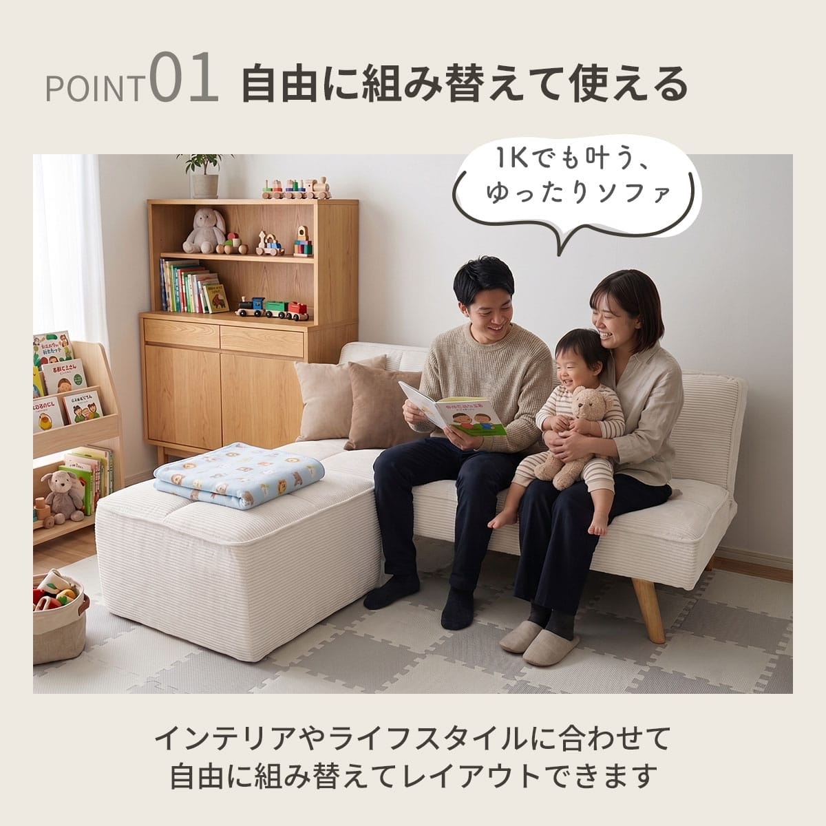 ソファベッド メリア