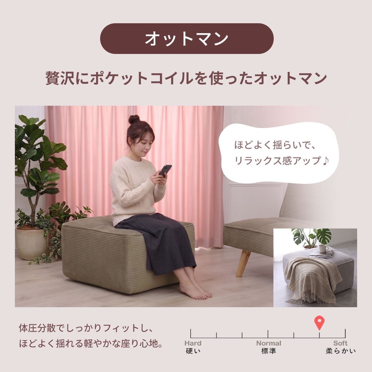 ソファベッド メリア