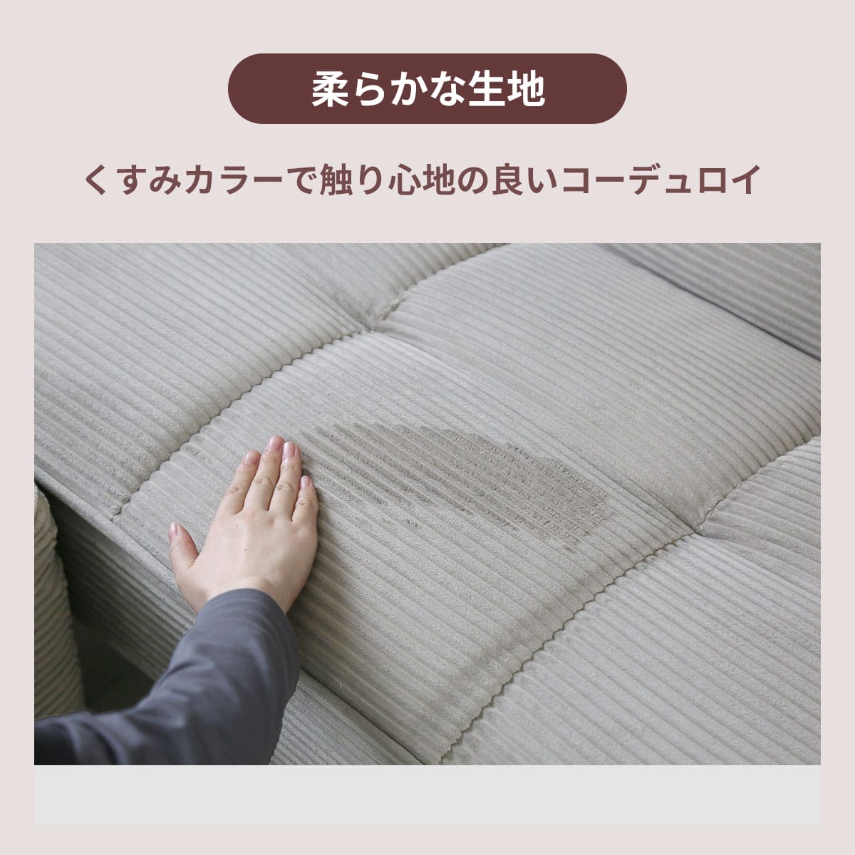 ソファベッド メリア