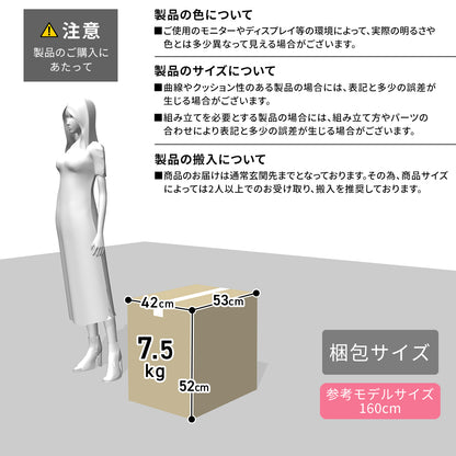 デスクチェア メリナル