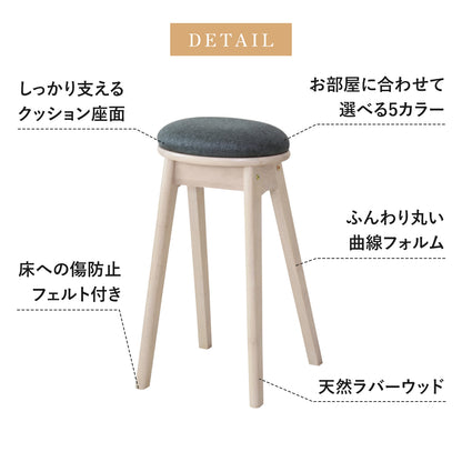 カウンターチェア メルクル