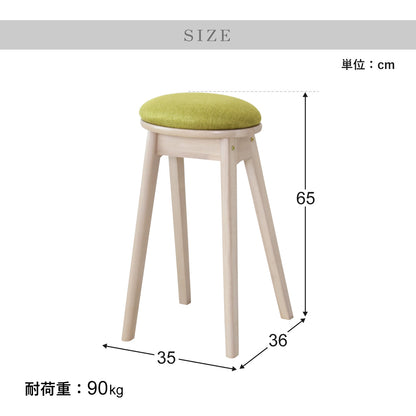カウンターチェア メルクル