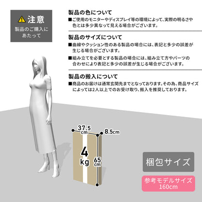 カウンターチェア メルクル