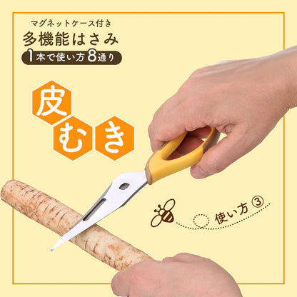 モカハニー 多機能はさみ