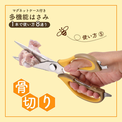 モカハニー 多機能はさみ