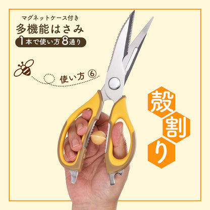 モカハニー 多機能はさみ