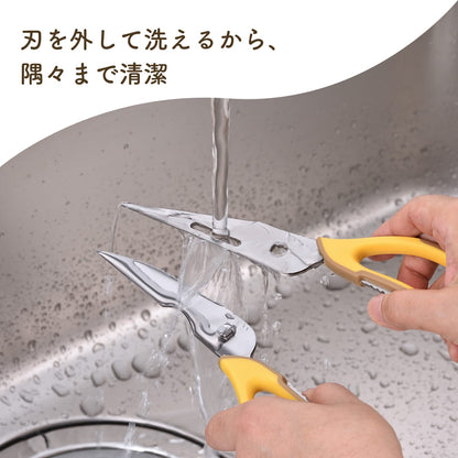 モカハニー 多機能はさみ