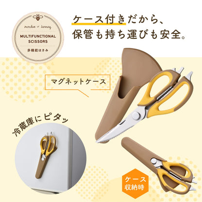モカハニー 多機能はさみ