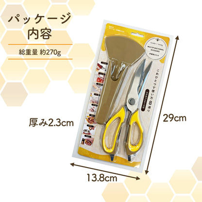 モカハニー 多機能はさみ