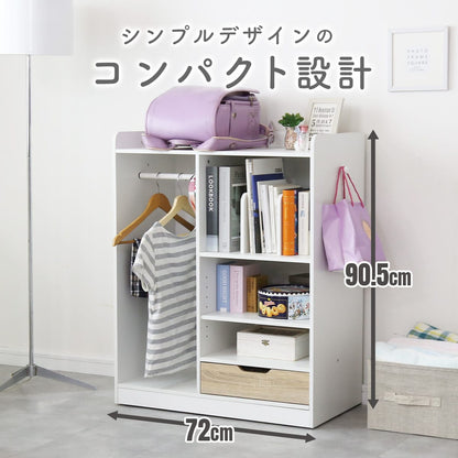 ランドセルラック　ミア