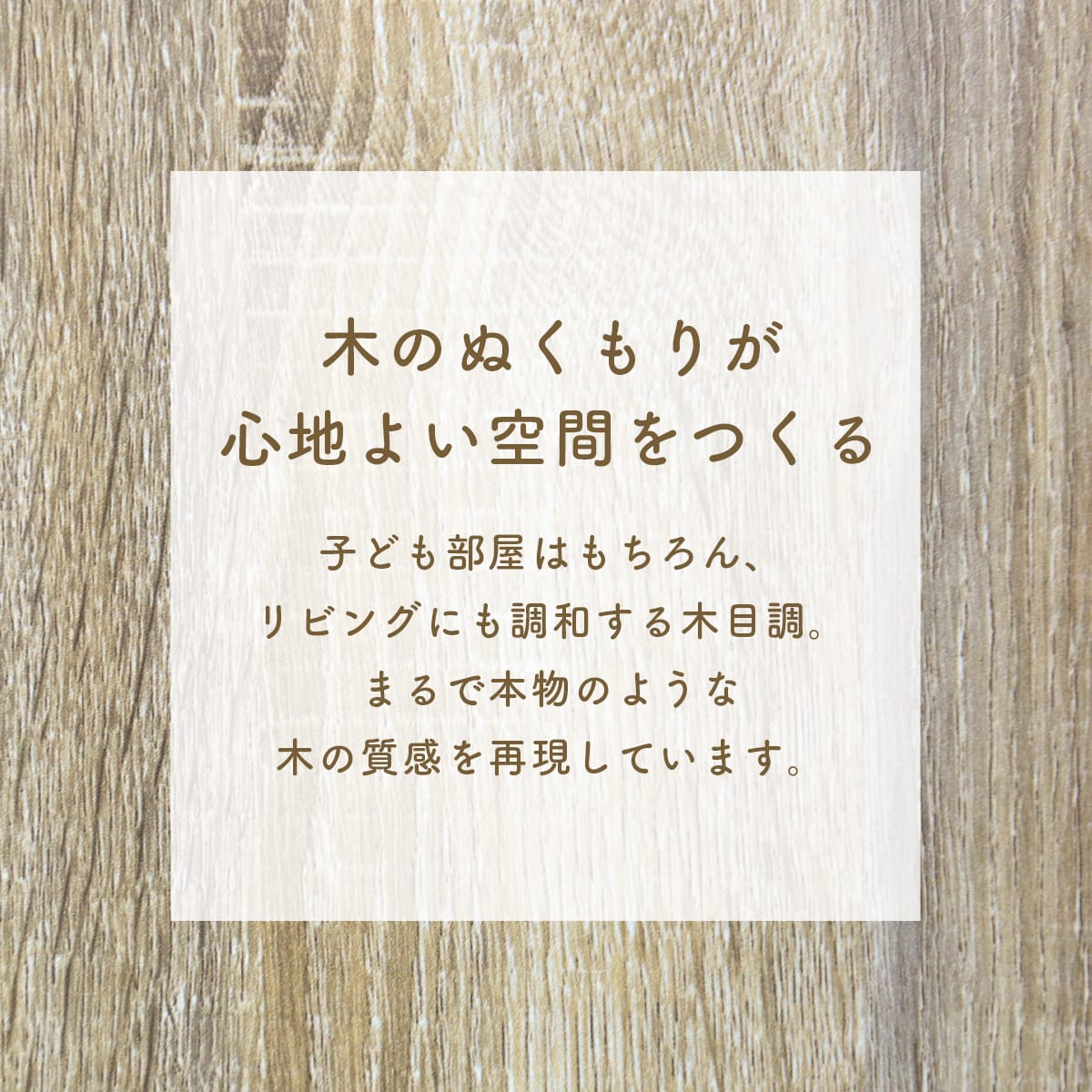 ランドセルラック　ミア