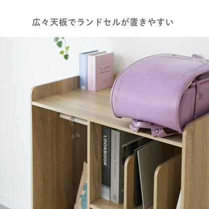 ランドセルラック　ミア