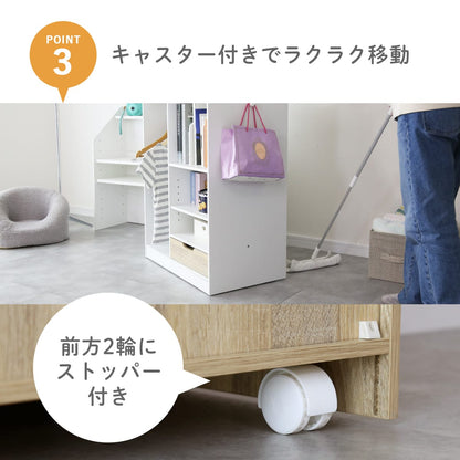 ランドセルラック　ミア